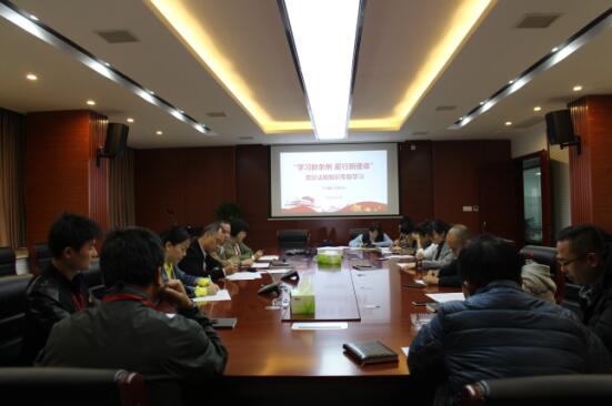 市古鎮(zhèn)公司黨總支組織開展“學習新條例，履行新使命”黨紀法規(guī)學習教育專題會議