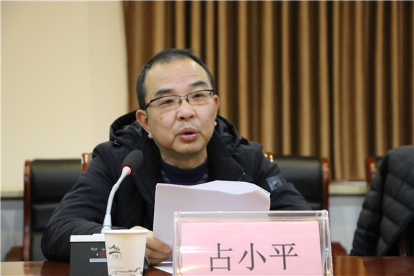 市古鎮(zhèn)投資公司黨總支召開“不忘初心、牢記使命”主題教育總結大會