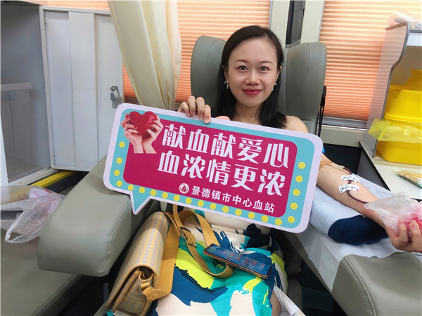 高溫不懼，愛心不止！市古鎮(zhèn)投資公司組織開展無償獻血活動