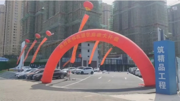國慶獻禮，新居啟航 —古鎮(zhèn)學府盛大開盤，強勢熱銷