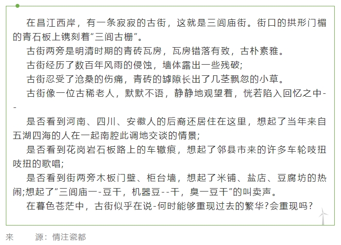 景德鎮(zhèn)申遺要素點(diǎn)，你不知道的那些事兒