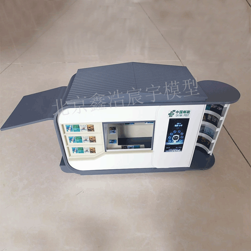 產(chǎn)品模型---郵政報(bào)刊亭建筑單體模型